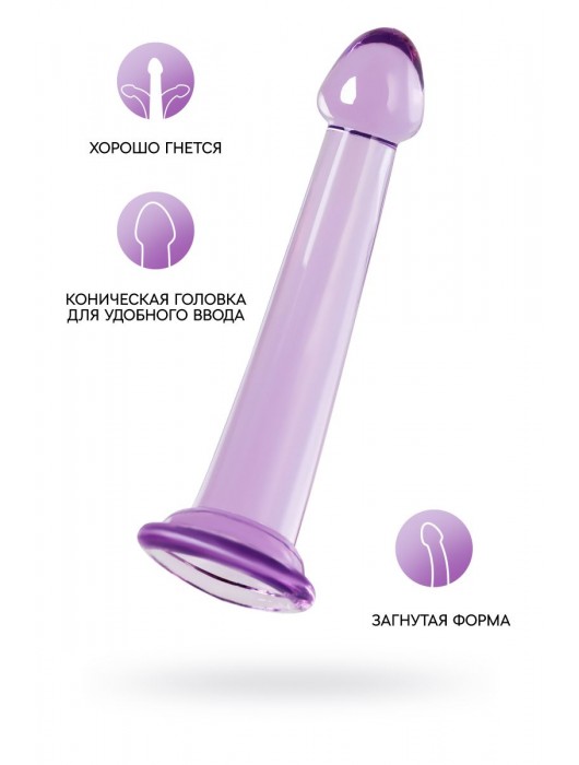 Фиолетовый фаллоимитатор Jelly Dildo S - 15,5 см. - Toyfa Basic