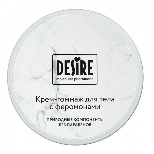 Крем-гоммаж с феромонами Desire - 200 мл. -  - Магазин феромонов в Красногорске