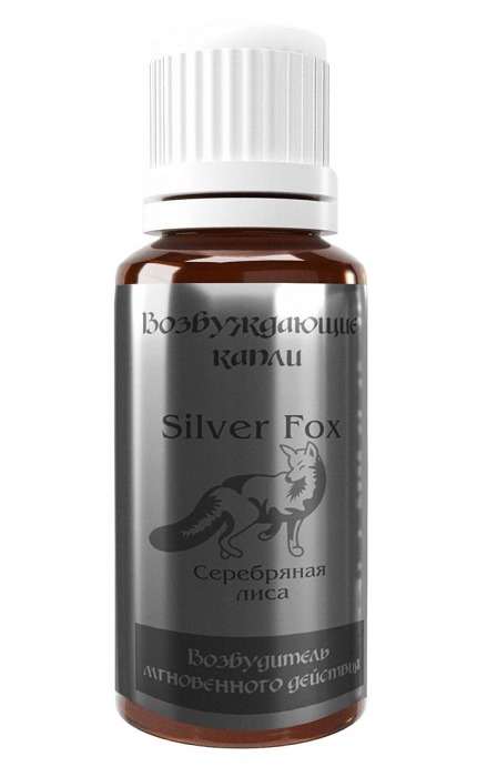 Возбудитель мгновенного действия Silver Fox - 30 мл. - Миагра - купить с доставкой в Красногорске
