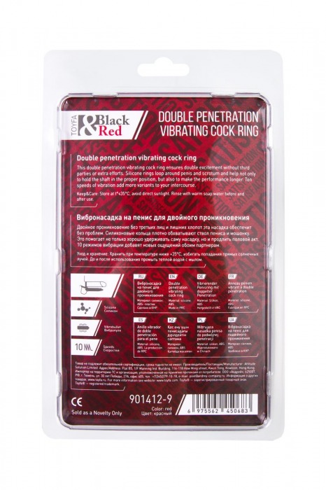 Красная насадка на пенис для двойного проникновения - 19 см. - ToyFa - купить с доставкой в Красногорске