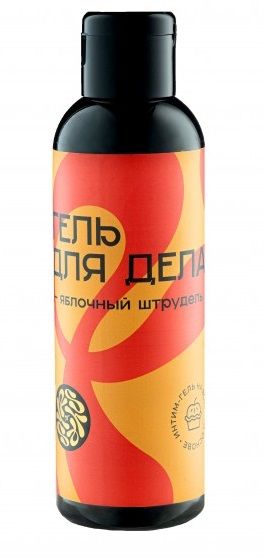 Лубрикант на водной основе YESORYES  Гель для дела - Яблочный штрудель  - 150 мл. - YESORYES - купить с доставкой в Красногорске