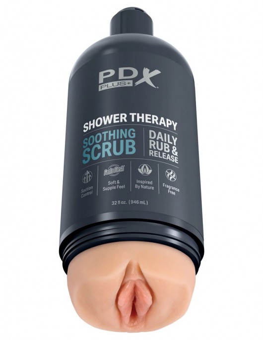 Телесный мастурбатор-вагина Shower Therapy Soothing Scrub - Pipedream - в Красногорске купить с доставкой