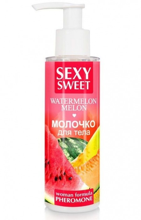 Молочко для тела с феромонами и ароматом дыни и арбуза Sexy Sweet Watermelon Melon - 150 гр. -  - Магазин феромонов в Красногорске
