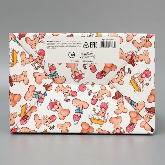 Сборная подарочная коробка «Веселые джентельмены» -  22 х 15 х 10 см. - Сима-Ленд - купить с доставкой в Красногорске