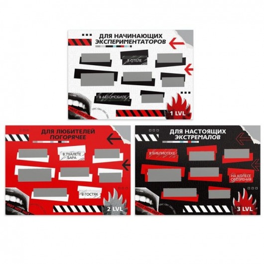 Игра для двоих «Осторожно, горячо» со скретч-слоем - Сима-Ленд - купить с доставкой в Красногорске