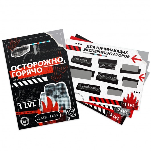 Игра для двоих «Осторожно, горячо» со скретч-слоем - Сима-Ленд - купить с доставкой в Красногорске