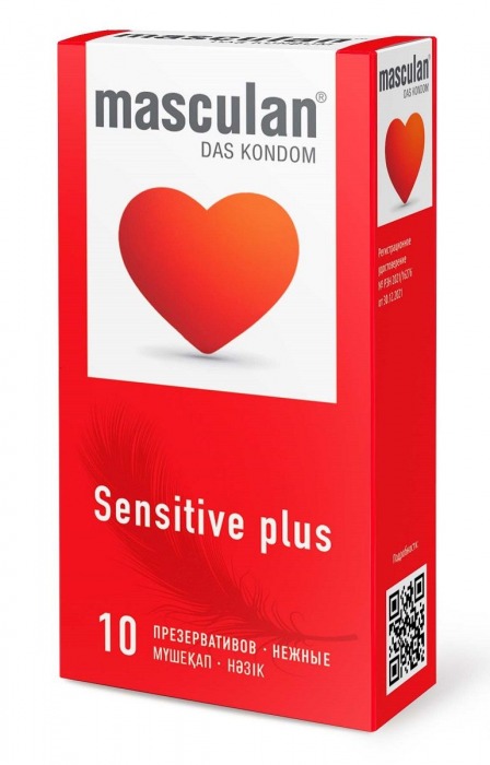 Презервативы Masculan Sensitive plus - 10 шт. - Masculan - купить с доставкой в Красногорске