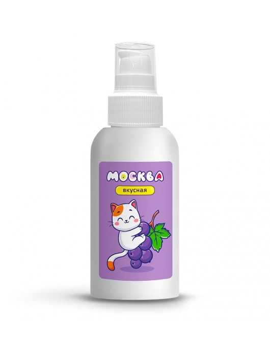 Универсальная смазка с ароматом смородины  Москва Вкусная  - 100 мл. - Москва - купить с доставкой в Красногорске
