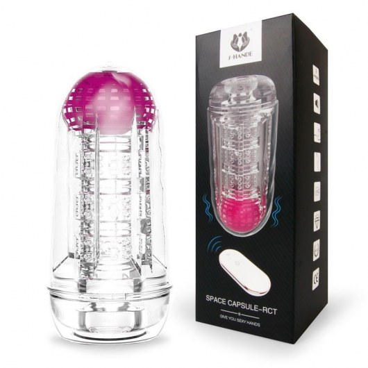 Прозрачный вибромастурбатор Space Capsule-RСT - S-HANDE - в Красногорске купить с доставкой