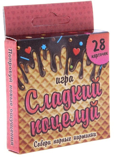 Игра с карточками  Сладкий поцелуй - Сима-Ленд - купить с доставкой в Красногорске