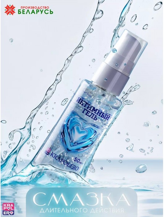 Интимная смазка на водной основе Krapolero - 50 мл. - Krapolero - купить с доставкой в Красногорске