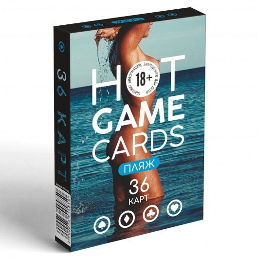 Игральные карты Hot Game Cards «Пляж» - Сима-Ленд - купить с доставкой в Красногорске