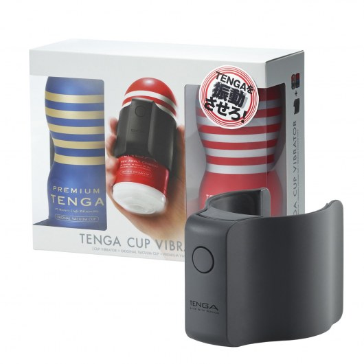 Набор Tenga Cup Vibrator 1st Set: вибратор Cup Vibrator, мастурбатор Original Vacuum Cup, мастурбатор Premium Original Vacuum Cup - Tenga - в Красногорске купить с доставкой