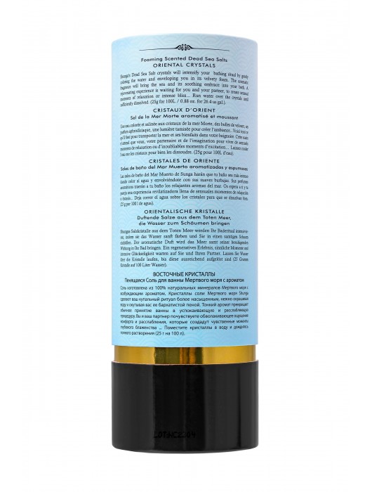 Соль Мёртвого моря для ванны Oriental Crystals «Искушение океана» - 500 гр. -  - Магазин феромонов в Красногорске