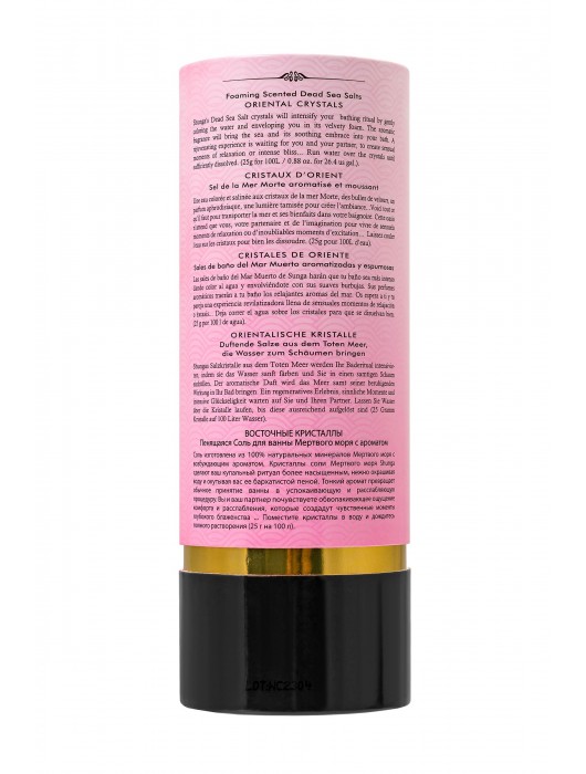 Соль Мёртвого моря для ванны Oriental Crystals «Афродизия» - 500 гр. -  - Магазин феромонов в Красногорске