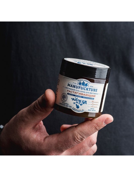 Растягивающий интимный гель-крем для фистинга с коллагеном - 200 мл. - MANUFUCKTURE - купить с доставкой в Красногорске