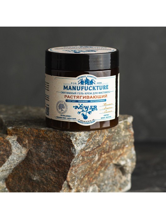 Растягивающий интимный гель-крем для фистинга с коллагеном - 200 мл. - MANUFUCKTURE - купить с доставкой в Красногорске