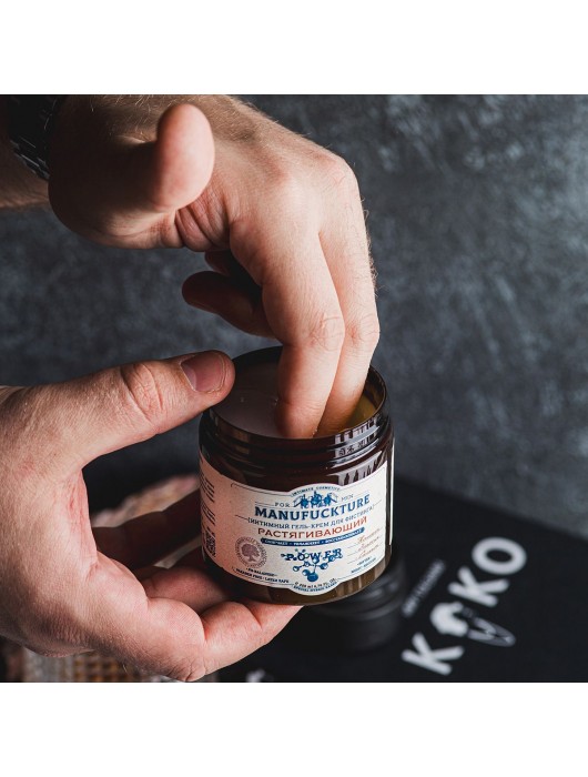 Растягивающий интимный гель-крем для фистинга с коллагеном - 200 мл. - MANUFUCKTURE - купить с доставкой в Красногорске