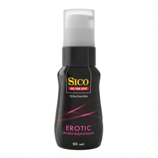 Возбуждающая гель-смазка Sico Erotic - 50 мл. - Sico - купить с доставкой в Красногорске