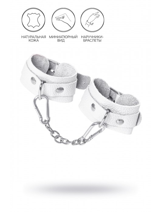 Белые узкие наручники-браслеты со скруглёнными углами - Pecado - купить с доставкой в Красногорске