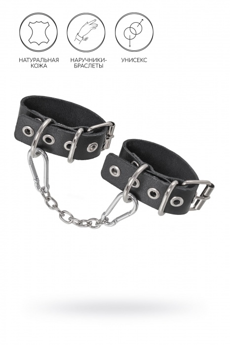 Черные кожаные наручники-браслеты из одного ремешка с люверсами - Pecado - купить с доставкой в Красногорске