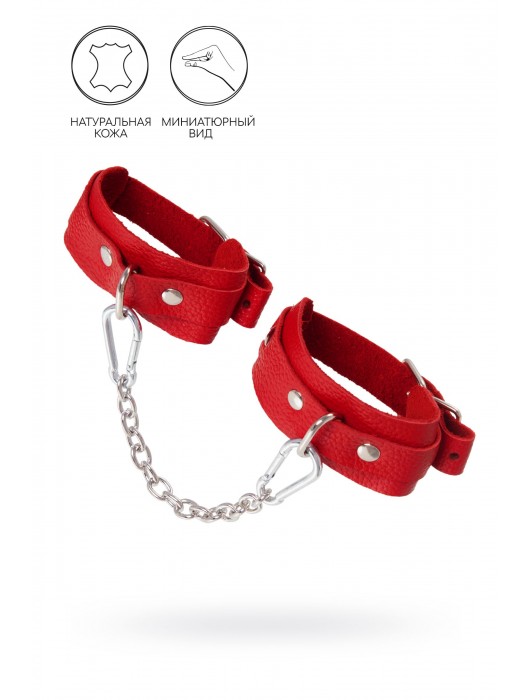 Красные кожаные узкие оковы со скруглёнными углами - Pecado - купить с доставкой в Красногорске