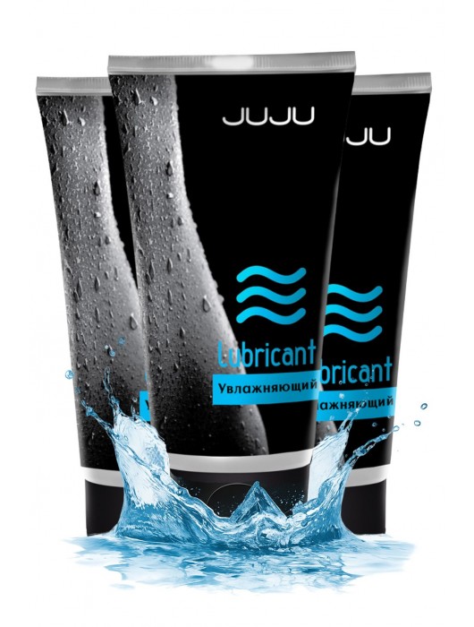 Набор из 3 увлажняющих лубрикантов JUJU - JuJu - купить с доставкой в Красногорске