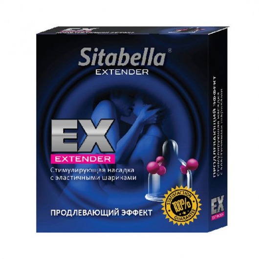 Стимулирующая насадка Sitabella Extender  Продлевающий Эффект - Sitabella - купить с доставкой в Красногорске