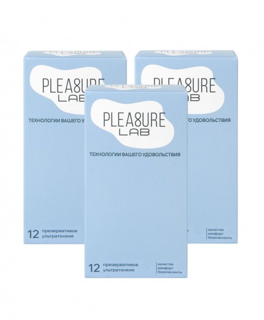 Набор из 3 упаковок ультратонких презервативов Pleasure Lab (по 12 шт.) - Pleasure Lab - купить с доставкой в Красногорске