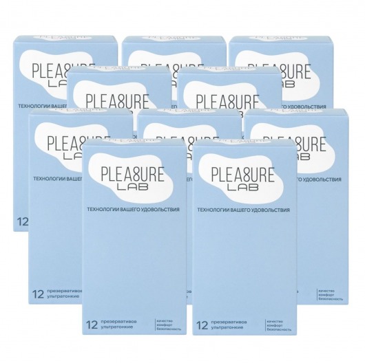 Набор из 10 упаковок ультратонких презервативов Pleasure Lab (по 12 шт.) - Pleasure Lab - купить с доставкой в Красногорске