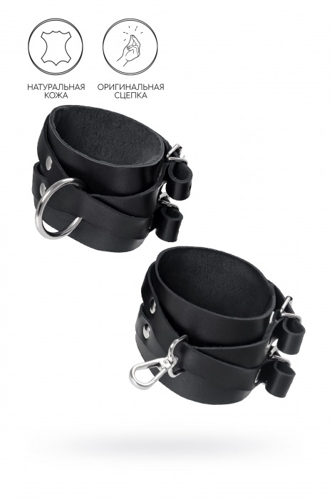 Черные кожаные оковы с двумя перекрёстными ремешками - Pecado - купить с доставкой в Красногорске