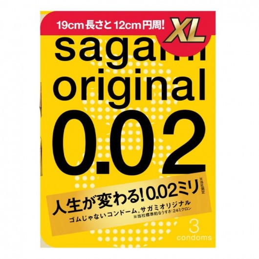 Презервативы увеличенного размера Sagami Original 0.02 XL-size - 3 шт. - Sagami - купить с доставкой в Красногорске