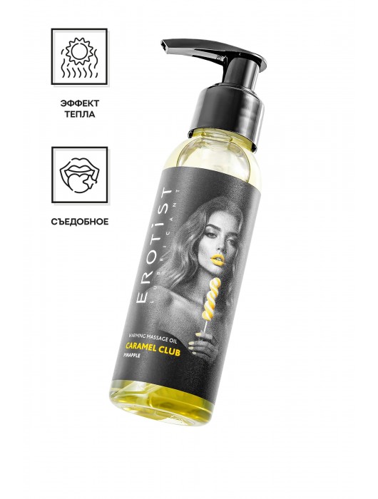 Разогревающее массажное масло Erotist Caramel Club с ароматом ананаса - 100 мл. - Erotist Lubricants - купить с доставкой в Красногорске