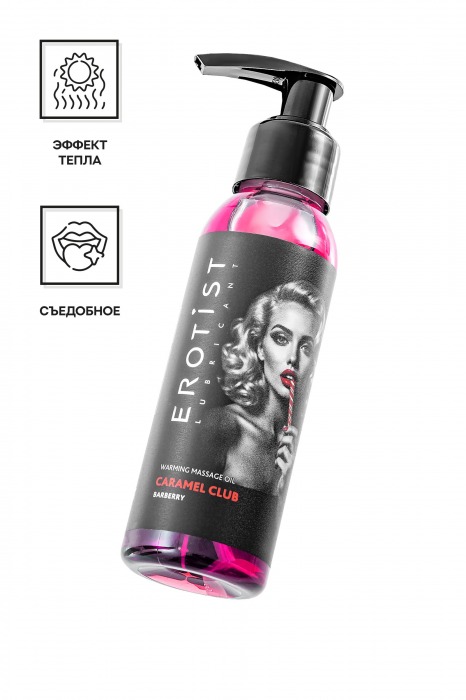 Разогревающее массажное масло Erotist Caramel Club с ароматом барбариса - 100 мл. - Erotist Lubricants - купить с доставкой в Красногорске