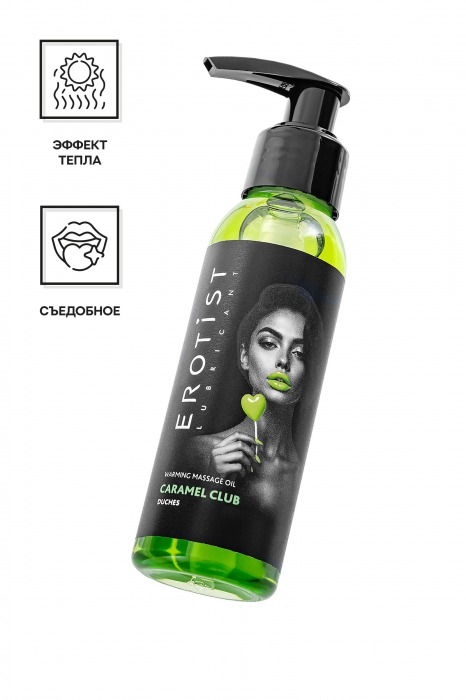 Разогревающее массажное масло Erotist Caramel Club с ароматом дюшеса - 100 мл. - Erotist Lubricants - купить с доставкой в Красногорске
