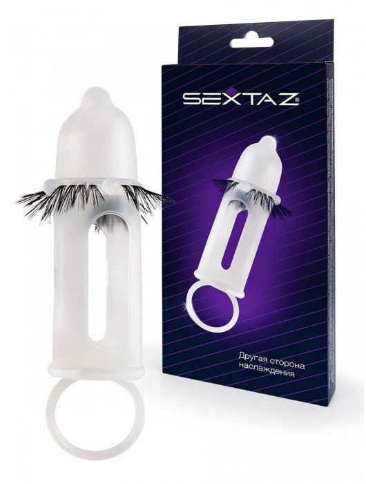 Эластичная насадка на пенис с подхватом мошонки и стимулирующими «ресничками» - Sextaz - в Красногорске купить с доставкой
