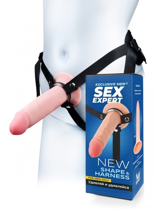 Мужской полый страпон на регулируемых ремнях - 18,5 см. - Sex Expert - купить с доставкой в Красногорске
