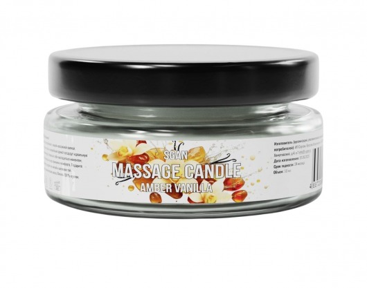 Массажная свеча «Амбра и ваниль» - 50 мл. - SGAN - купить с доставкой в Красногорске