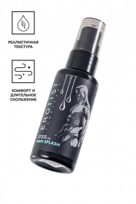 Увлажняющий гель-лубрикант на водной основе Man Splash - 50 мл. - Erotist Lubricants - купить с доставкой в Красногорске