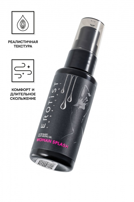 Увлажняющий гель-лубрикант на водной основе Woman Splash - 50 мл. - Erotist Lubricants - купить с доставкой в Красногорске