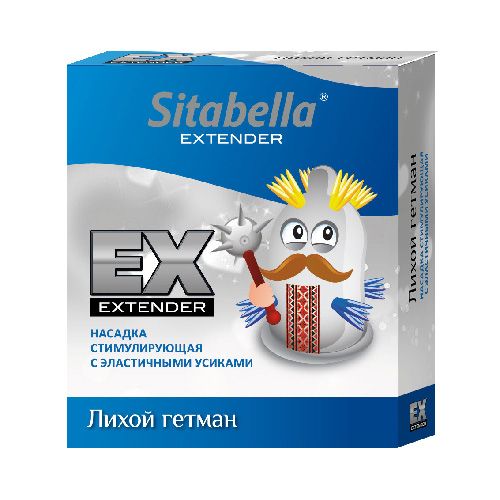 Стимулирующая насадка Sitabella Extender  Лихой гетман - Sitabella - купить с доставкой в Красногорске