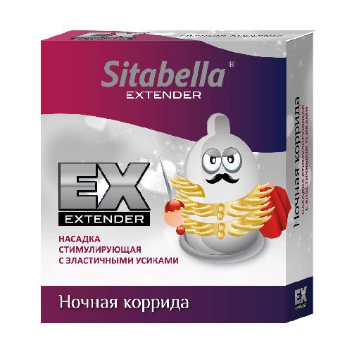 Стимулирующая насадка Sitabella Extender  Ночная коррида - Sitabella - купить с доставкой в Красногорске