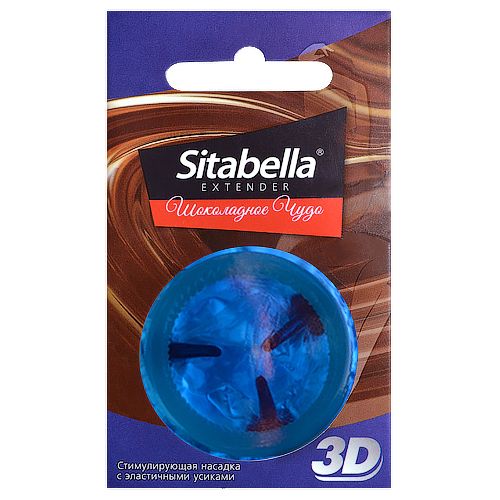 Насадка стимулирующая Sitabella 3D  Шоколадное чудо  с ароматом шоколада - Sitabella - купить с доставкой в Красногорске
