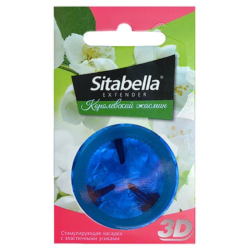 Насадка стимулирующая Sitabella 3D  Королевский жасмин  с ароматом жасмина - Sitabella - купить с доставкой в Красногорске