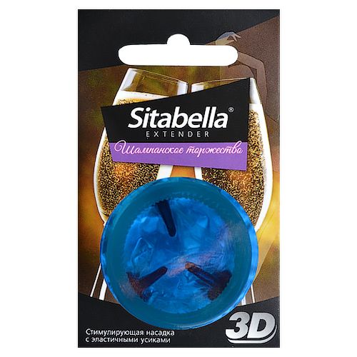 Насадка стимулирующая Sitabella 3D  Шампанское торжество  с ароматом шампанского - Sitabella - купить с доставкой в Красногорске