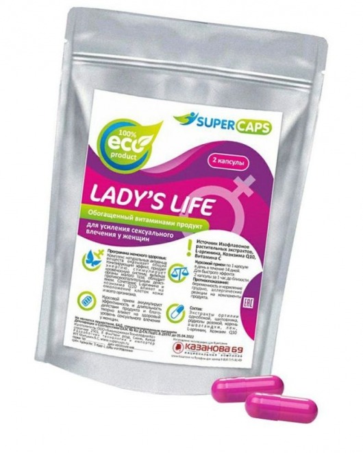 Возбуждающие капсулы Ladys Life - 2 капсулы (0,35 гр.) - SuperCaps - купить с доставкой в Красногорске