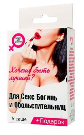 Набор лубрикантов  Для секс-богинь и обольстительниц - Биоритм - купить с доставкой в Красногорске