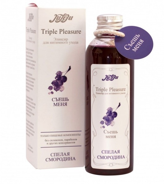 Эликсир Triple Pleasure  Спелая смородина  - 130 гр. - JULEJU - купить с доставкой в Красногорске