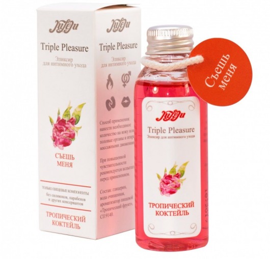 Эликсир Triple Pleasure  Тропический коктейль  - 65 гр. - JULEJU - купить с доставкой в Красногорске