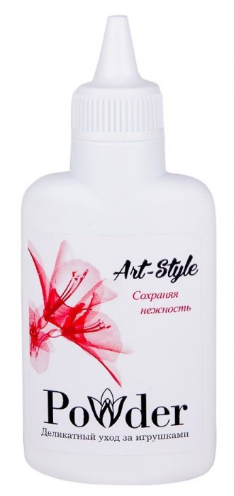 Пудра для ухода за игрушками Art-Style Powder - 30 гр. - Art-Style - в Красногорске купить с доставкой